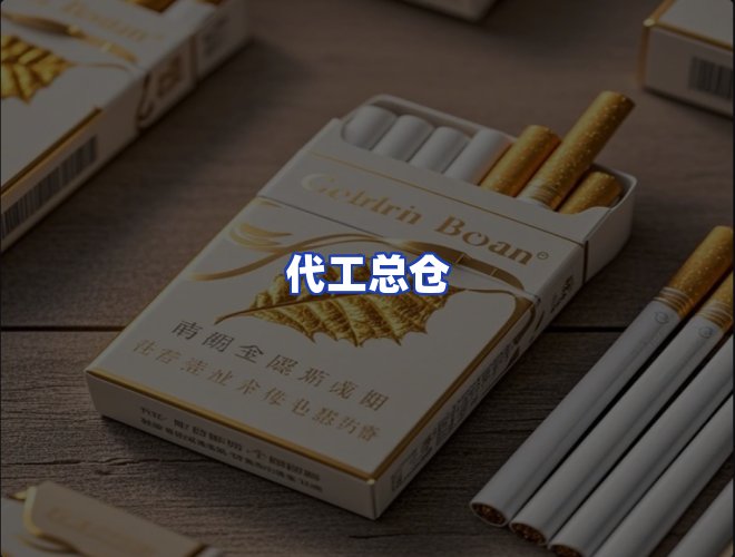 服务优势